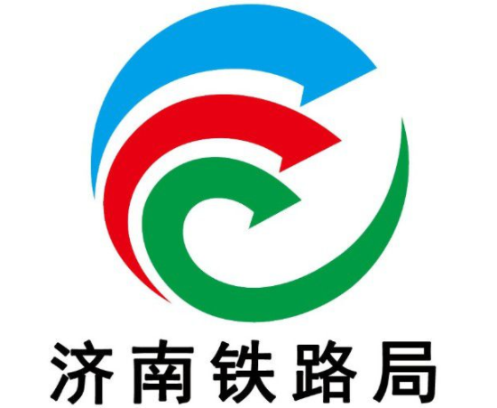 濟(jì)南鐵路局